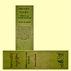 Spiritual Guide Incense - Inner Growth